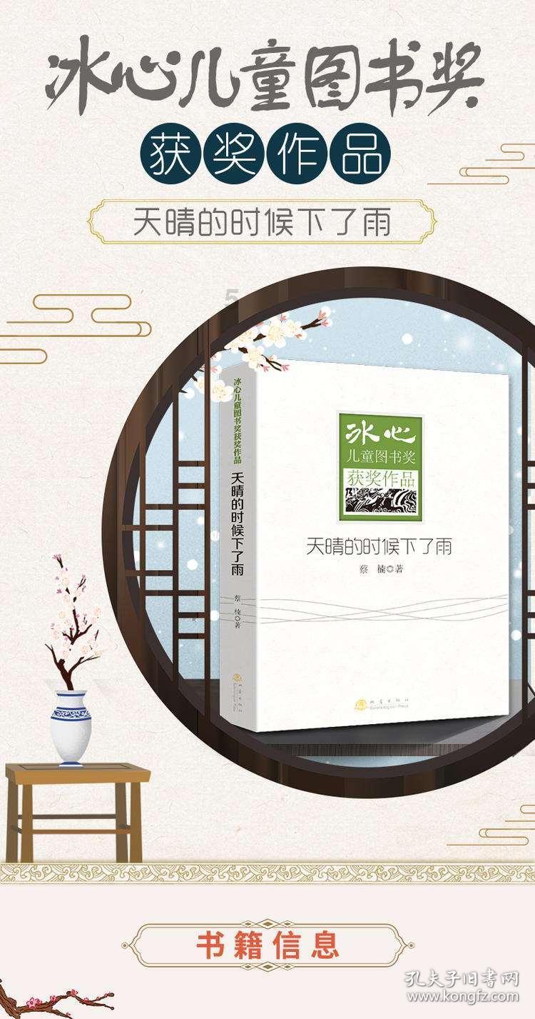 一万尊佛像验收时少一尊,小工匠假扮充数,结果被封印成真正佛像
